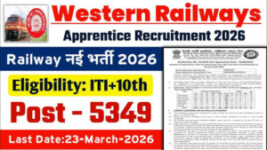 Railway RRC WR Apprentice Recruitment