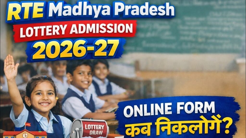 MP RTE Admission 2026-27 Eligibility, Apply Process, Documents, Dates